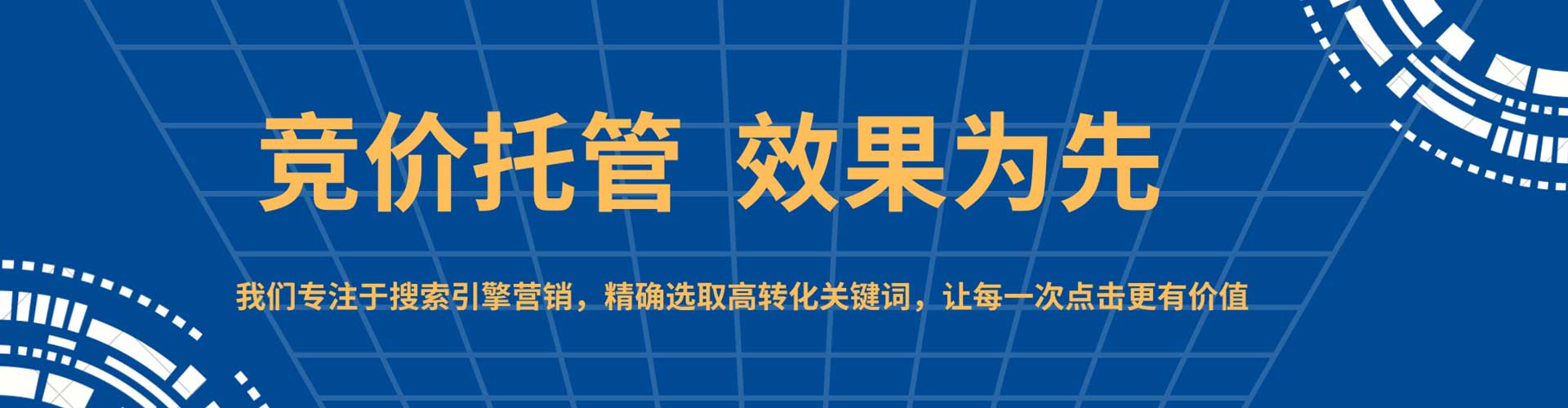 仙桃信息流代理