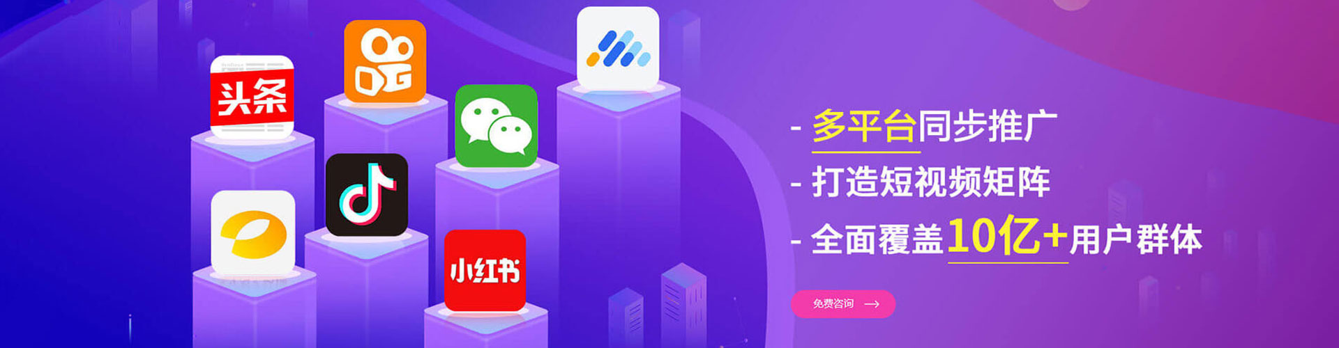 仙桃信息流优化师